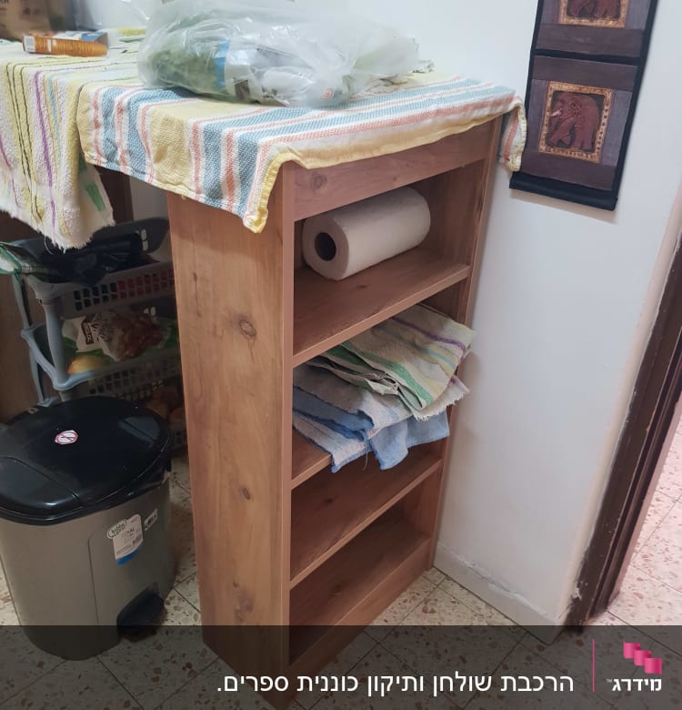 מדף עץ עם מגבות נייר ומגבות בד